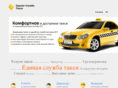 estaxi.org