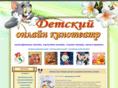 multfilmchik.ru