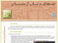 association-elamal.com