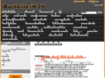 backlink.in.th