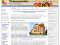 microstroika.ru
