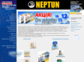 neptun.ua