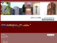fukuokajohnan-kyokai.org