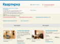 spb-kvartirka.ru