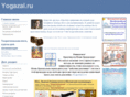 yogazal.ru
