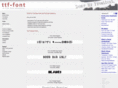 ttf-font.com