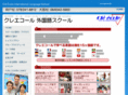 cle-ecole.com