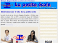 petite-ecole.net