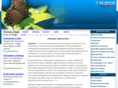 aforism.info