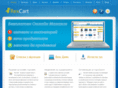 rexcart.com