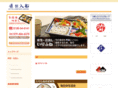irifune-bento.com