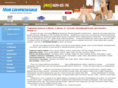 mysan.ru