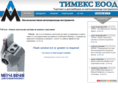 timextools.com