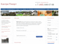 country-resort.ru