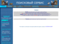 rusinfo.info