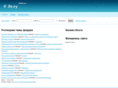 kdelu.ru