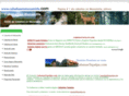 cabanastapalpa.com