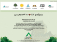 campingdelajoie.com
