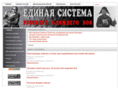 esrbb.ru