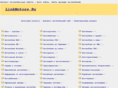linkmotors.ru