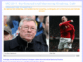 manchester-fk.ru