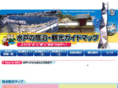 mito-yadomap.com
