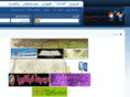 science-collector.com