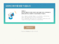 fabbrikorea.com