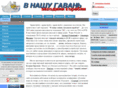 ngavan.ru