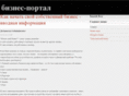 webtorg.org