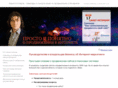 kocherov.ru
