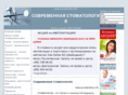 eurodentistry.info