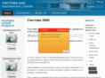 sistema2000-bg.com