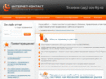 internetcontact.ru