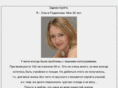 natalyamir.com