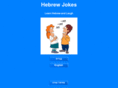 hebrew-jokes.com