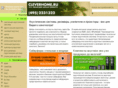cleverhome.ru