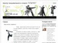 ctsts.ru