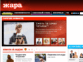 heat.ru