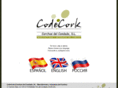 codecork.com