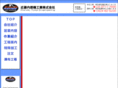 kondo-kkk.com