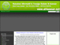 al-kausar.net