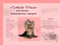 glamourstile.ru