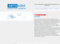 auto-com.ru