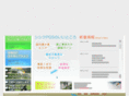sisiku.jp