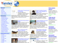 yandex.cn