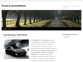 avtomobilni.com
