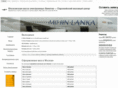 e-tikets.ru