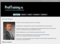 profitraining.ru