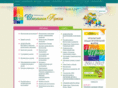 schoolpress.ru